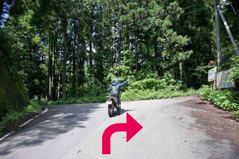関東屈指のプラチナルート「御荷鉾スーパー林道」ゴーライド流・完全詳解〈前編〉|関東屈指のプラチナルート「御荷鉾スーパー林道」ゴーライド流・完全詳解〈前編〉