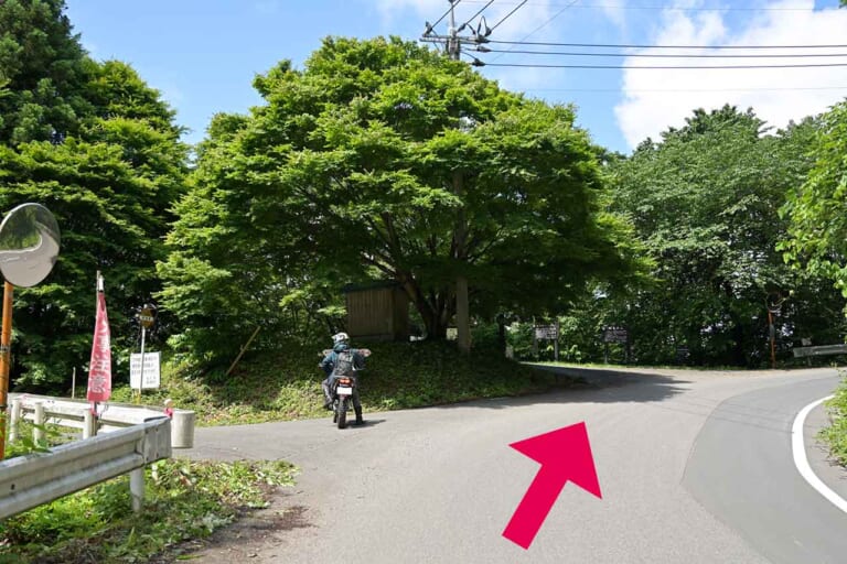 関東屈指のプラチナルート「御荷鉾スーパー林道」ゴーライド流・完全詳解〈前編〉|関東屈指のプラチナルート「御荷鉾スーパー林道」ゴーライド流・完全詳解〈前編〉