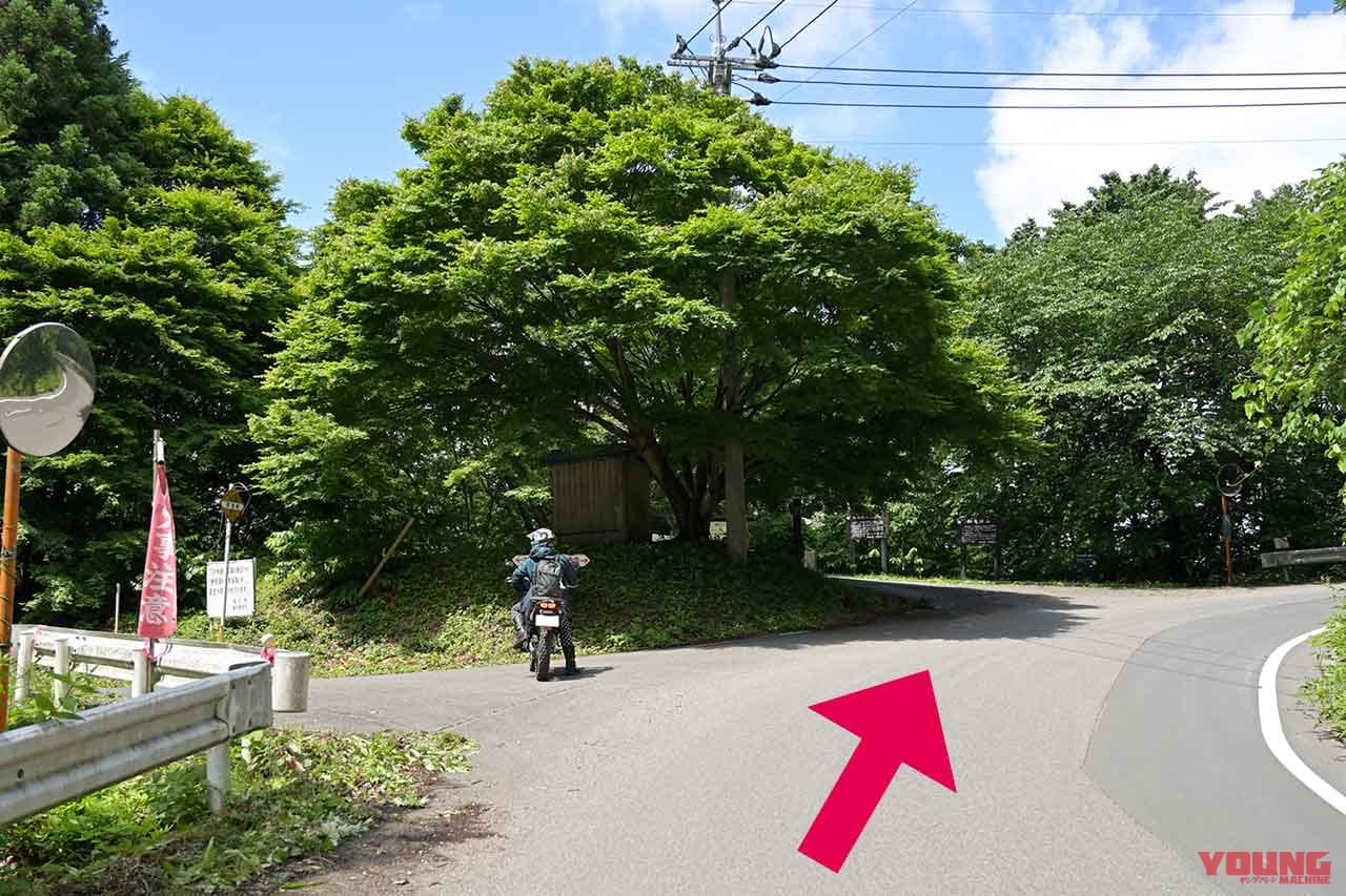 |関東屈指のプラチナルート「御荷鉾スーパー林道」ゴーライド流・完全詳解〈前編〉