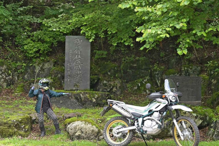 関東屈指のプラチナルート「御荷鉾スーパー林道」ゴーライド流・完全詳解〈前編〉|関東屈指のプラチナルート「御荷鉾スーパー林道」ゴーライド流・完全詳解〈前編〉