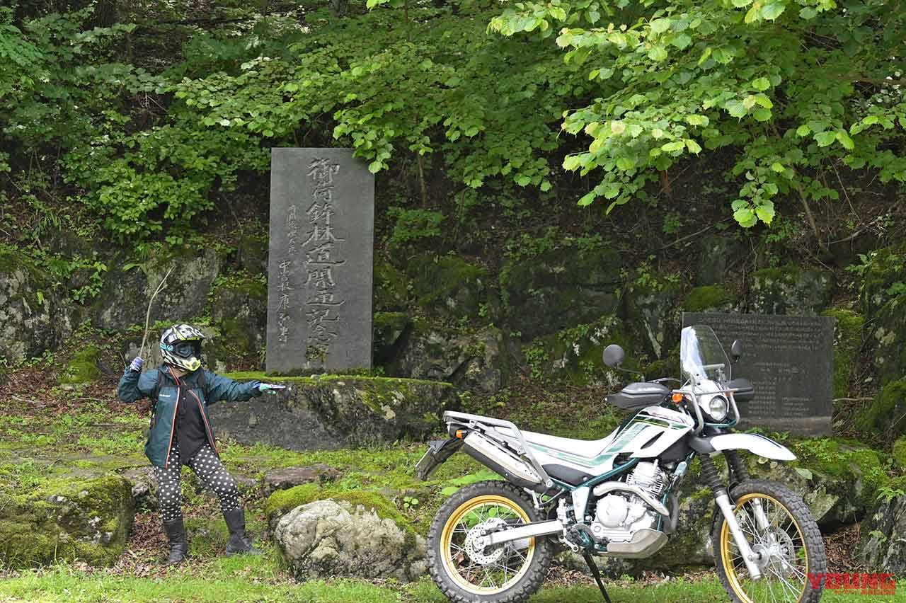 |関東屈指のプラチナルート「御荷鉾スーパー林道」ゴーライド流・完全詳解〈前編〉