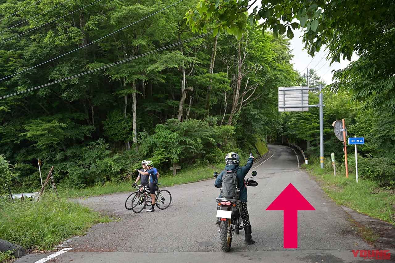 |関東屈指のプラチナルート「御荷鉾スーパー林道」ゴーライド流・完全詳解〈前編〉
