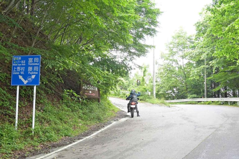 関東屈指のプラチナルート「御荷鉾スーパー林道」ゴーライド流・完全詳解〈前編〉|関東屈指のプラチナルート「御荷鉾スーパー林道」ゴーライド流・完全詳解〈前編〉