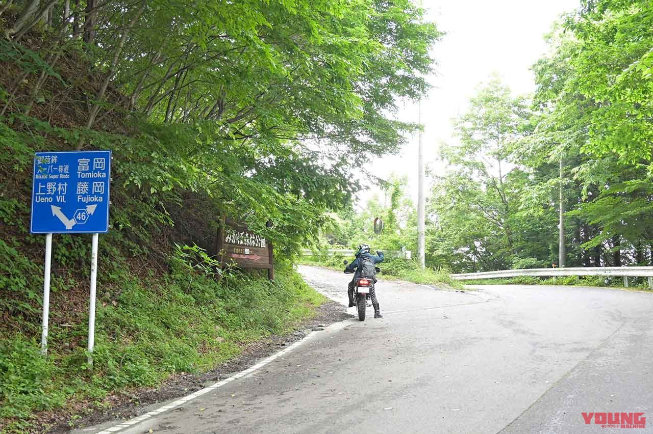 |関東屈指のプラチナルート「御荷鉾スーパー林道」ゴーライド流・完全詳解〈前編〉