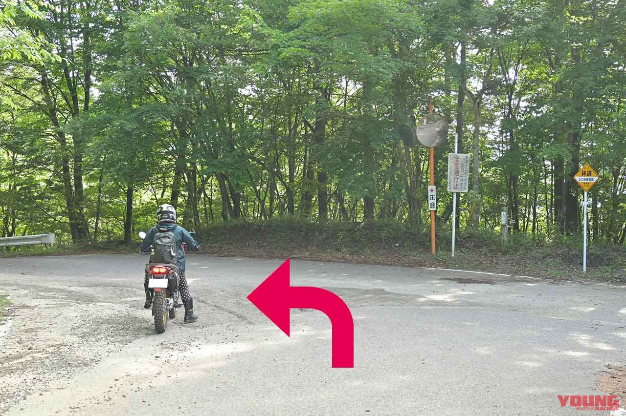 |関東屈指のプラチナルート「御荷鉾スーパー林道」ゴーライド流・完全詳解〈後編〉