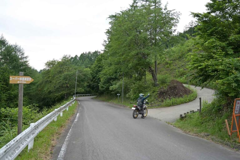 関東屈指のプラチナルート「御荷鉾スーパー林道」ゴーライド流・完全詳解|関東屈指のプラチナルート「御荷鉾スーパー林道」ゴーライド流・完全詳解〈後編〉