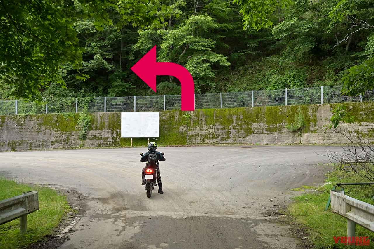 |関東屈指のプラチナルート「御荷鉾スーパー林道」ゴーライド流・完全詳解〈後編〉