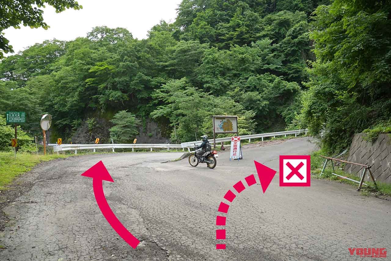 |関東屈指のプラチナルート「御荷鉾スーパー林道」ゴーライド流・完全詳解〈後編〉