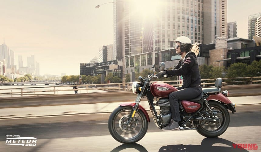 ロイヤルエンフィールド METEOR 350|ホンダ「ハイネスCB350」迎撃価格は約21万円! ロイヤルエンフィールド「METEOR 350」登場