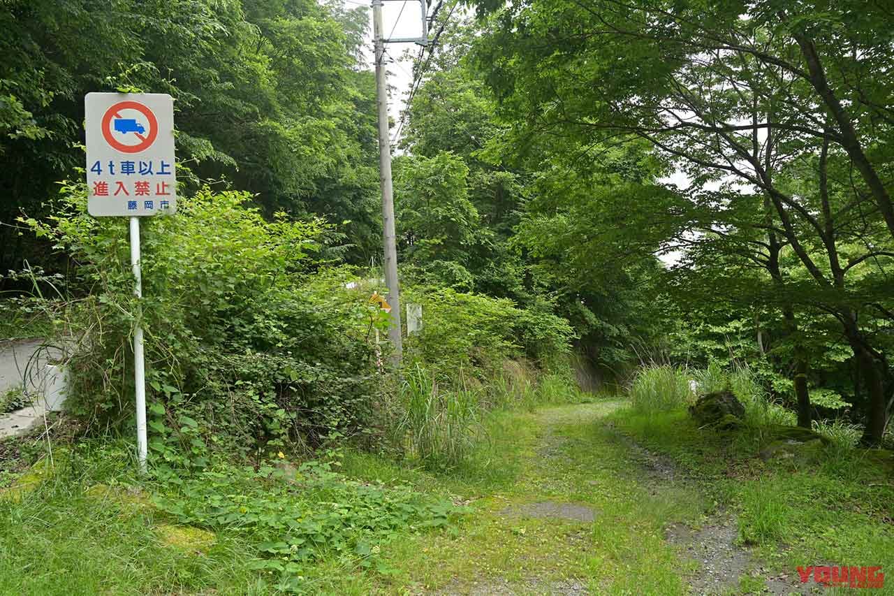 |関東屈指のプラチナルート「御荷鉾スーパー林道」ゴーライド流・完全詳解〈前編〉