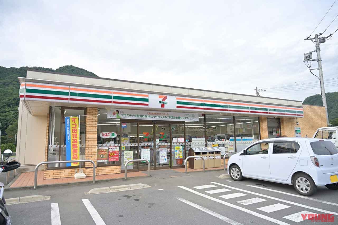 関東屈指のプラチナルート「御荷鉾スーパー林道」ゴーライド流・完全詳解|関東屈指のプラチナルート「御荷鉾スーパー林道」ゴーライド流・完全詳解〈後編〉