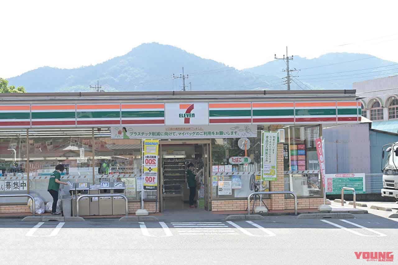 関東屈指のプラチナルート「御荷鉾スーパー林道」ゴーライド流・完全詳解|関東屈指のプラチナルート「御荷鉾スーパー林道」ゴーライド流・完全詳解〈後編〉