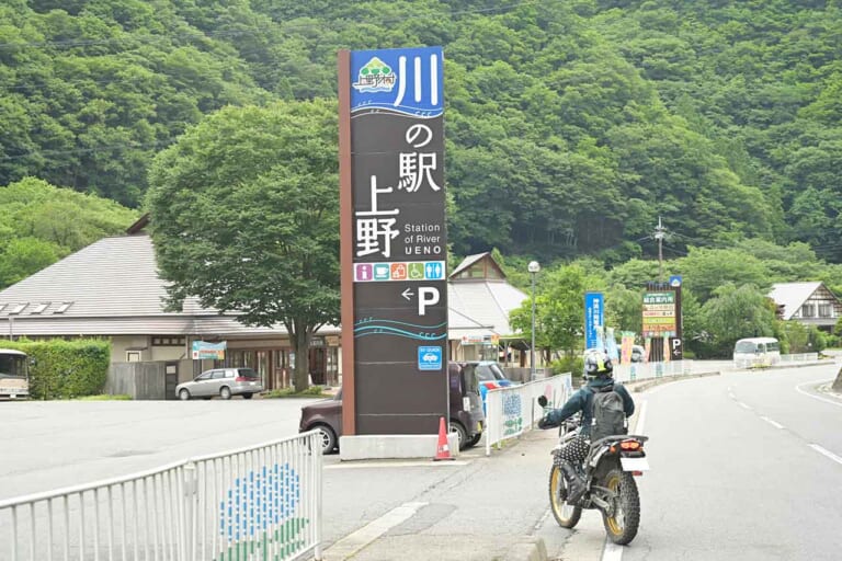 関東屈指のプラチナルート「御荷鉾スーパー林道」ゴーライド流・完全詳解|関東屈指のプラチナルート「御荷鉾スーパー林道」ゴーライド流・完全詳解〈後編〉