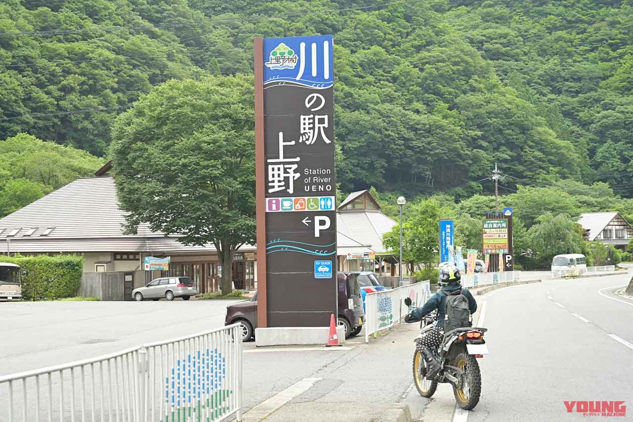 関東屈指のプラチナルート「御荷鉾スーパー林道」ゴーライド流・完全詳解|関東屈指のプラチナルート「御荷鉾スーパー林道」ゴーライド流・完全詳解〈後編〉