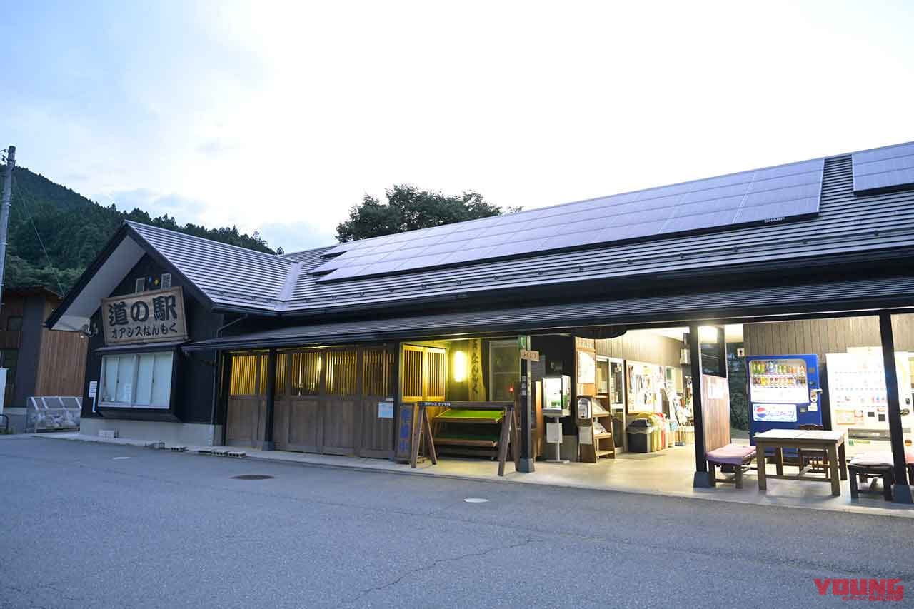 関東屈指のプラチナルート「御荷鉾スーパー林道」ゴーライド流・完全詳解|関東屈指のプラチナルート「御荷鉾スーパー林道」ゴーライド流・完全詳解〈後編〉