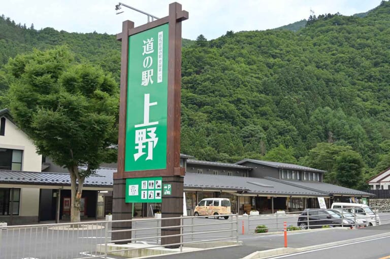 関東屈指のプラチナルート「御荷鉾スーパー林道」ゴーライド流・完全詳解|関東屈指のプラチナルート「御荷鉾スーパー林道」ゴーライド流・完全詳解〈後編〉