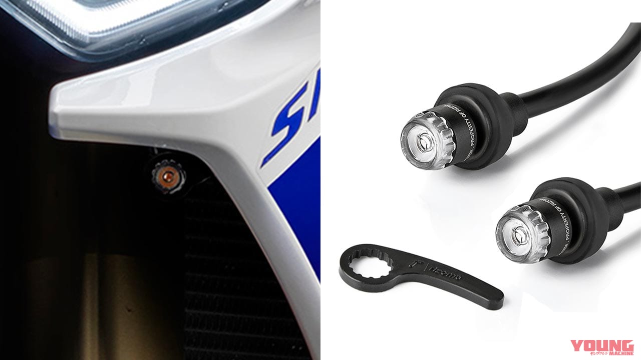 リゾマ|極小ウインカーライトユニット FR070BM|’20年12月のおすすめカスタムパーツ×8選〈リゾマ|アクティブ|ノジマ etc.〉