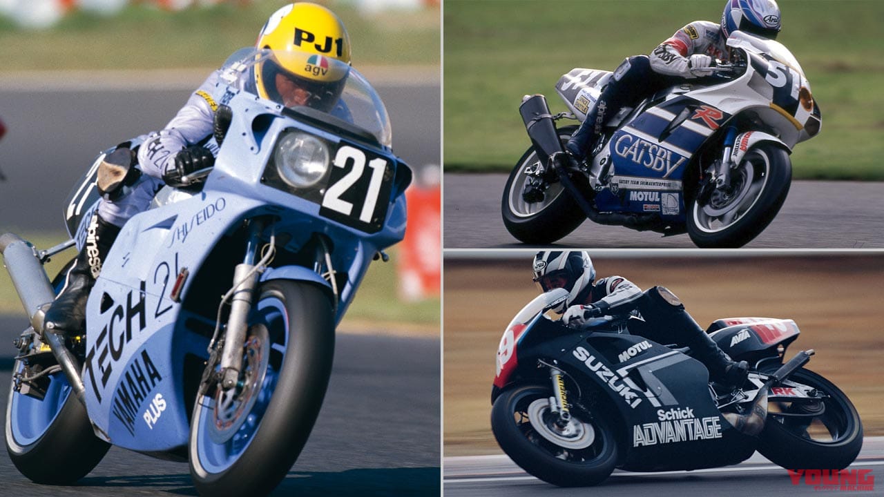 |懐かしの青春スポンサーカラーアルバム〈化粧品ブランド編|テック21/ギャツビーetc.〉