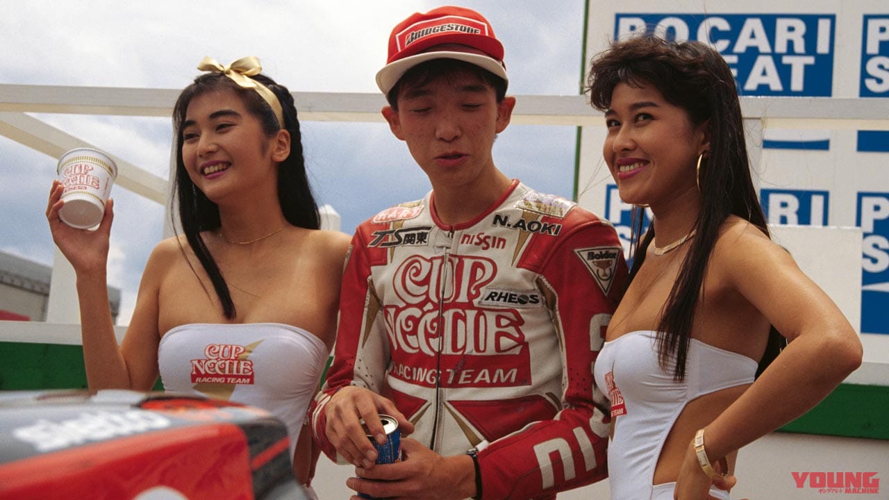 懐かしの青春スポンサーカラーアルバム〈カップヌードル〉|懐かしの青春スポンサーカラーアルバム〈食品ブランド編|カップヌードル/ミスドetc.〉