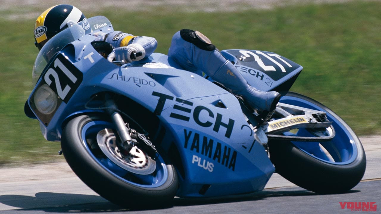 懐かしの青春スポンサーカラーアルバム|テック21|懐かしの青春スポンサーカラーアルバム〈化粧品ブランド編|テック21/ギャツビーetc.〉