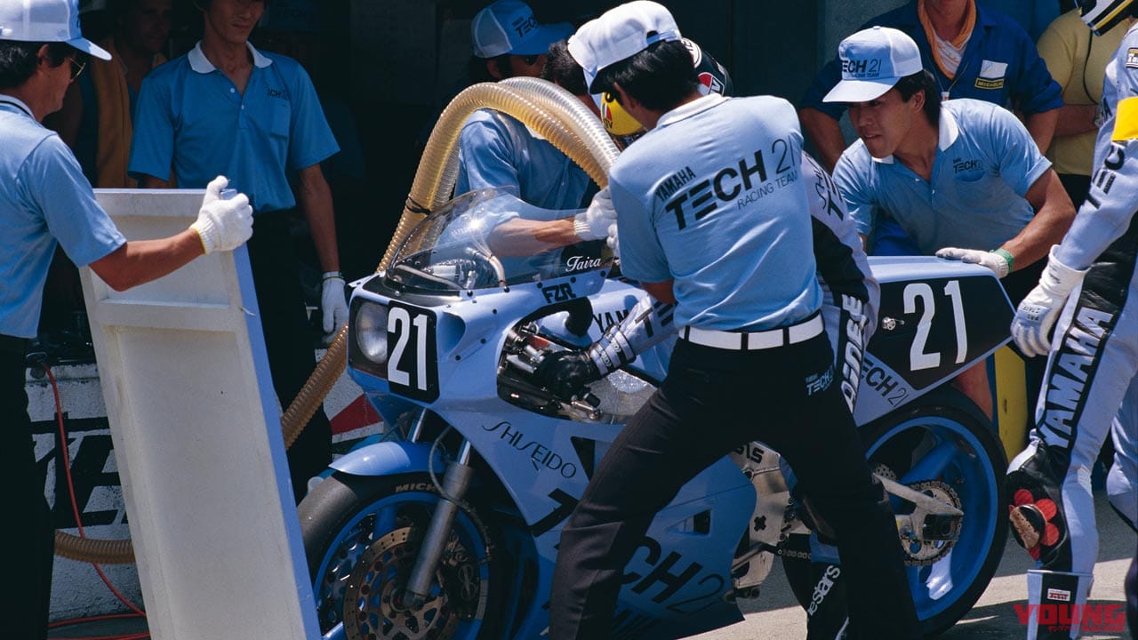 |懐かしの青春スポンサーカラーアルバム〈化粧品ブランド編|テック21/ギャツビーetc.〉