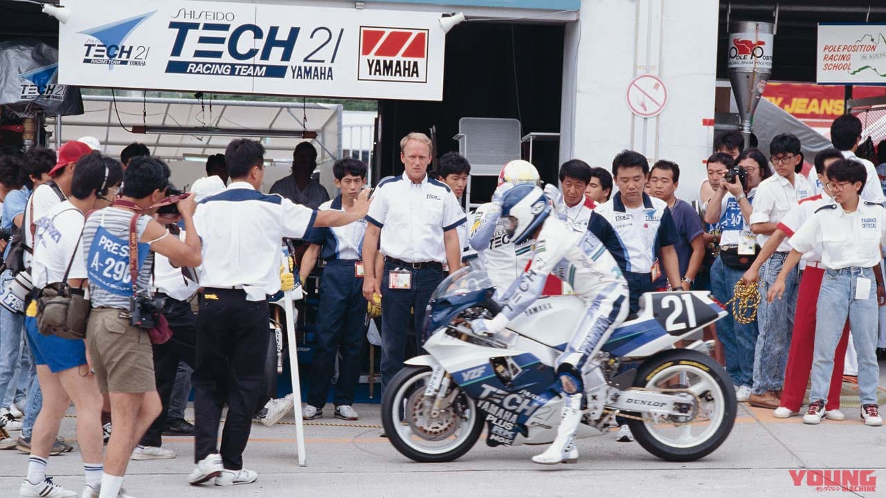 |懐かしの青春スポンサーカラーアルバム〈化粧品ブランド編|テック21/ギャツビーetc.〉