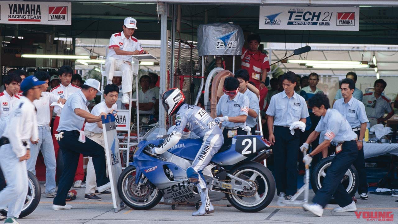 |懐かしの青春スポンサーカラーアルバム〈化粧品ブランド編|テック21/ギャツビーetc.〉