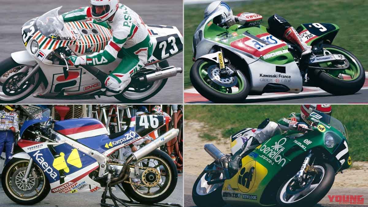 懐かしの青春スポンサーカラーアルバム アパレルブランド前編 フィラ アシックスetc Webヤングマシン 最新バイク情報 懐かしの青春スポンサーカラーアルバム アパレルブランド前編 フィラ アシックスetc Webヤングマシン 最新バイク情報