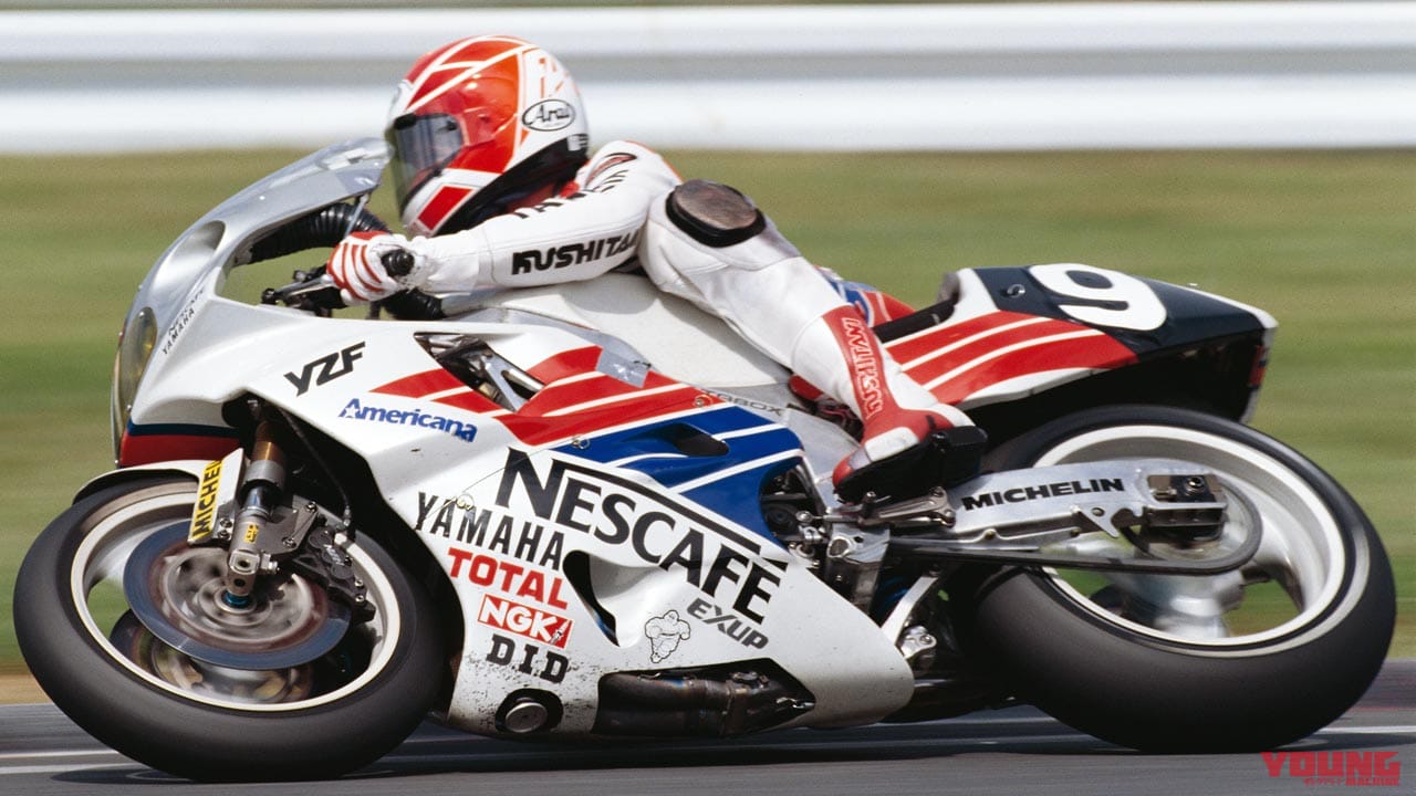 |懐かしの青春スポンサーカラーアルバム〈飲料ブランド編|メッツ/ネスカフェetc.〉