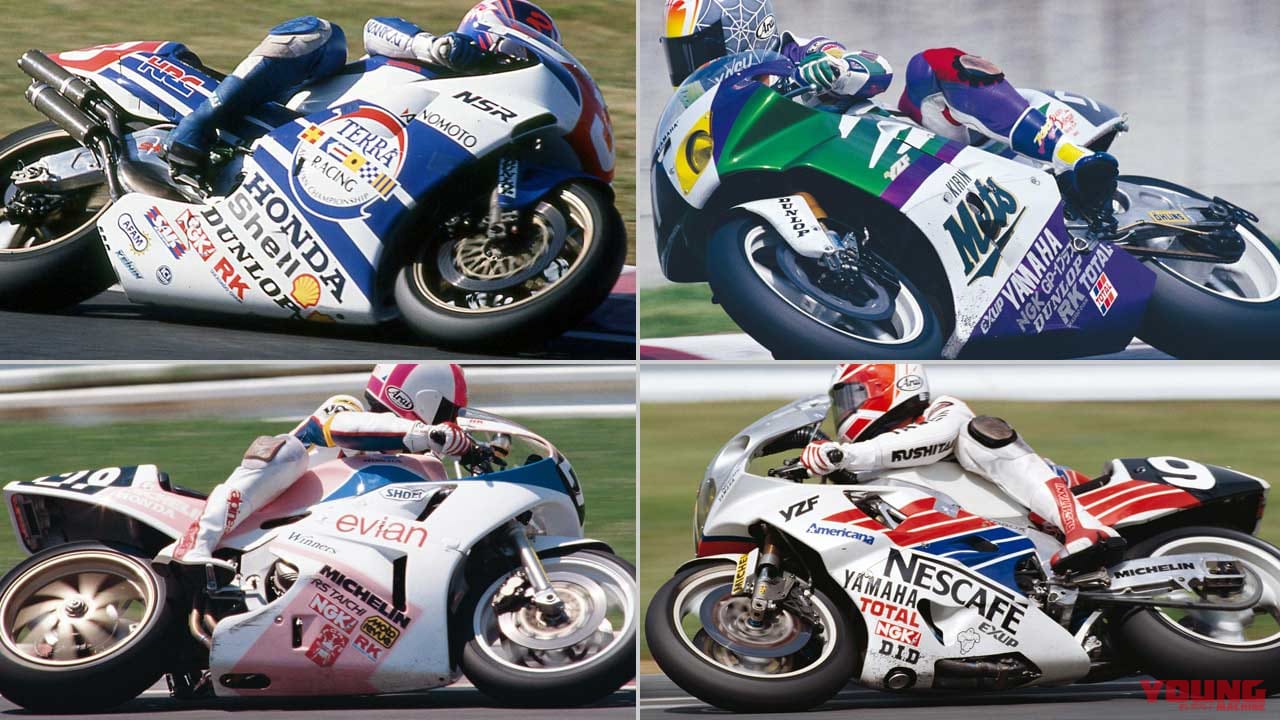 |懐かしの青春スポンサーカラーアルバム〈飲料ブランド編|メッツ/ネスカフェetc.〉