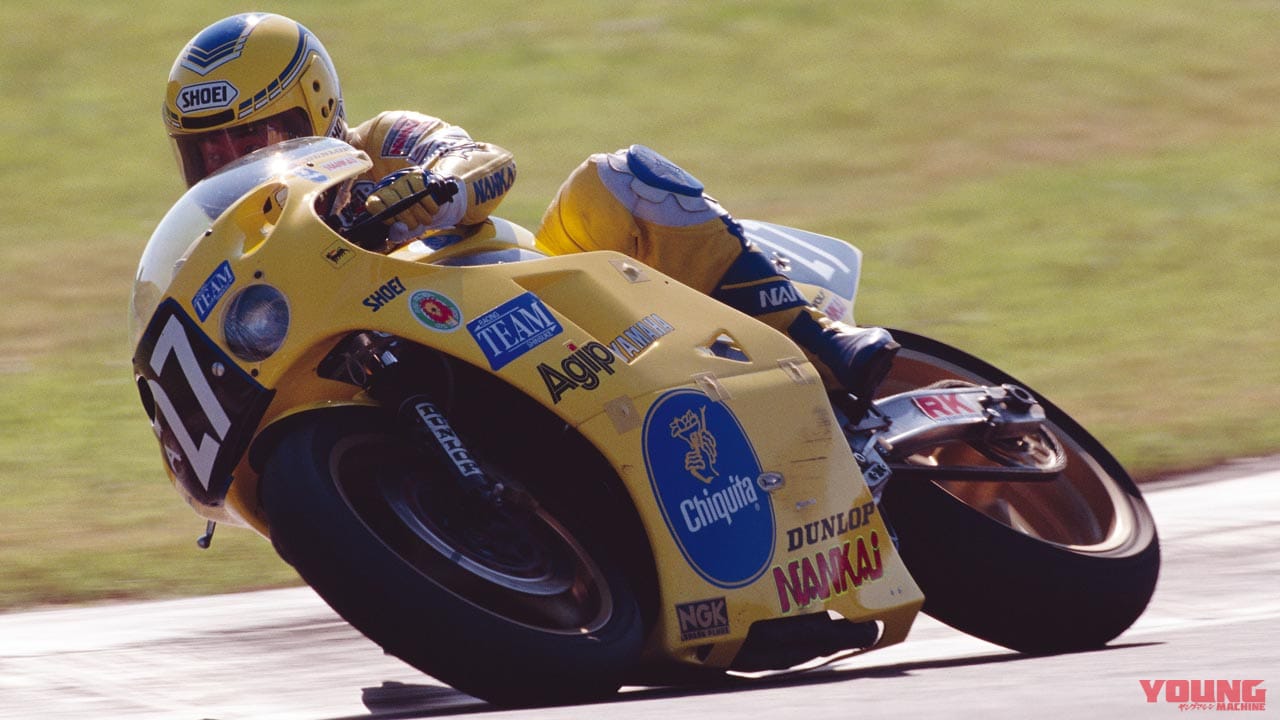 懐かしの青春スポンサーカラーアルバム〈チキータ〉|懐かしの青春スポンサーカラーアルバム〈食品ブランド編|カップヌードル/ミスドetc.〉