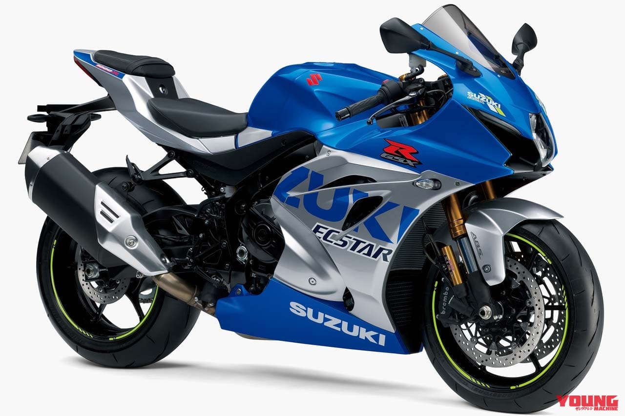 SUZUKI GSX-R1000R ABS|次期排ガス規制クリア? 絶版? ’20-’21新車バイク動向予想〈大型スポーツモデル編〉