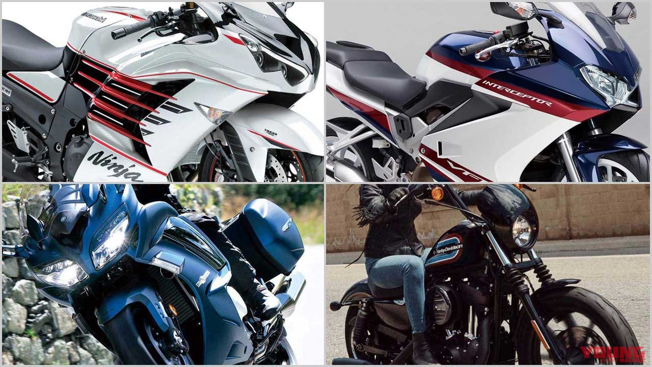 次期排ガス規制クリア 絶版 21新車バイク動向予想 大型ツアラーモデル編 Webヤングマシン 最新バイク情報 次期排ガス規制クリア 絶版 21新車バイク動向予想 大型ツアラーモデル編 Webヤングマシン 最新バイク情報