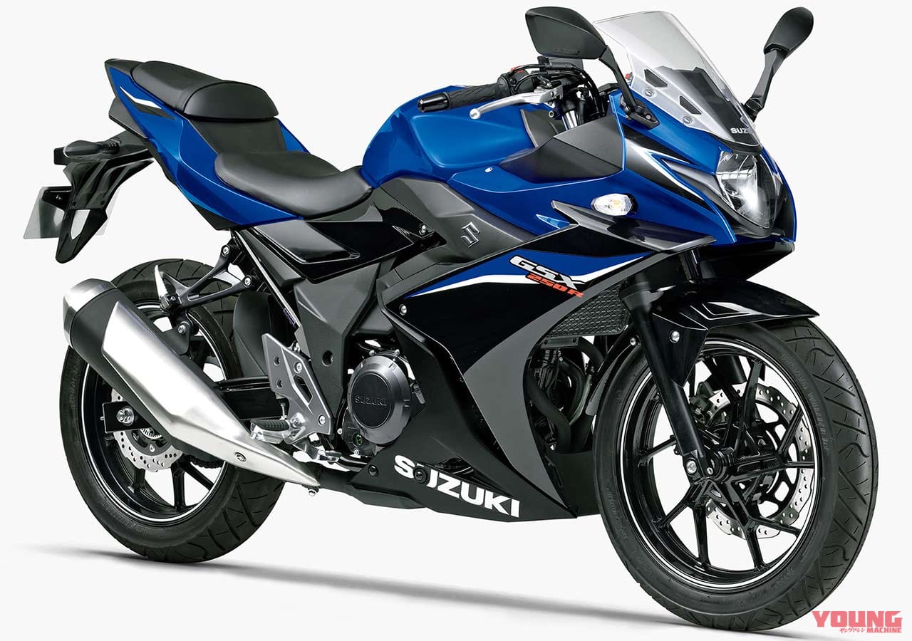 SUZUKI GSX250R|次期排ガス規制クリア? 絶版? ’20-’21新車バイク動向予想〈アンダー250cc編〉