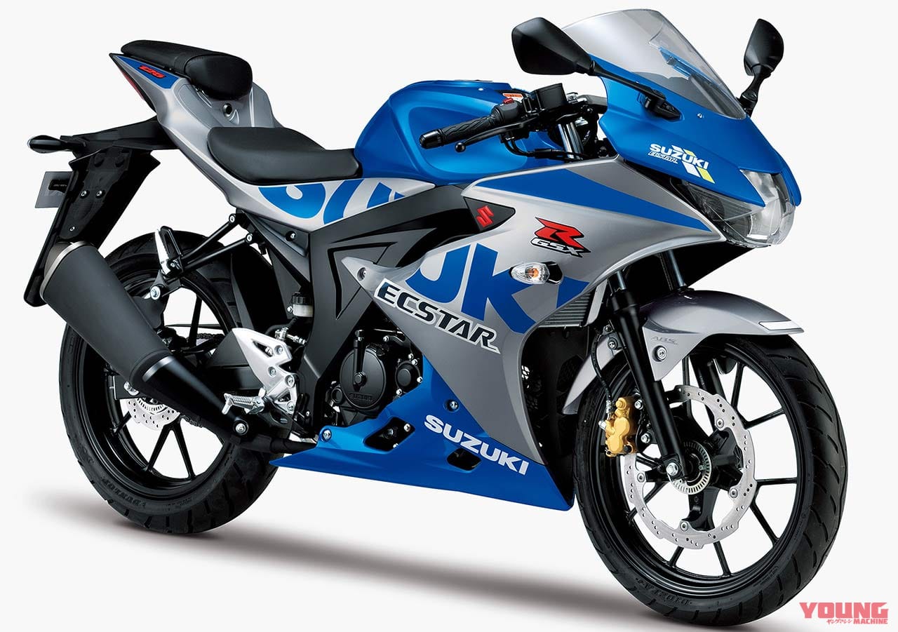 SUZUKI GSX-R125 ABS|次期排ガス規制クリア? 絶版? ’20-’21新車バイク動向予想〈アンダー250cc編〉