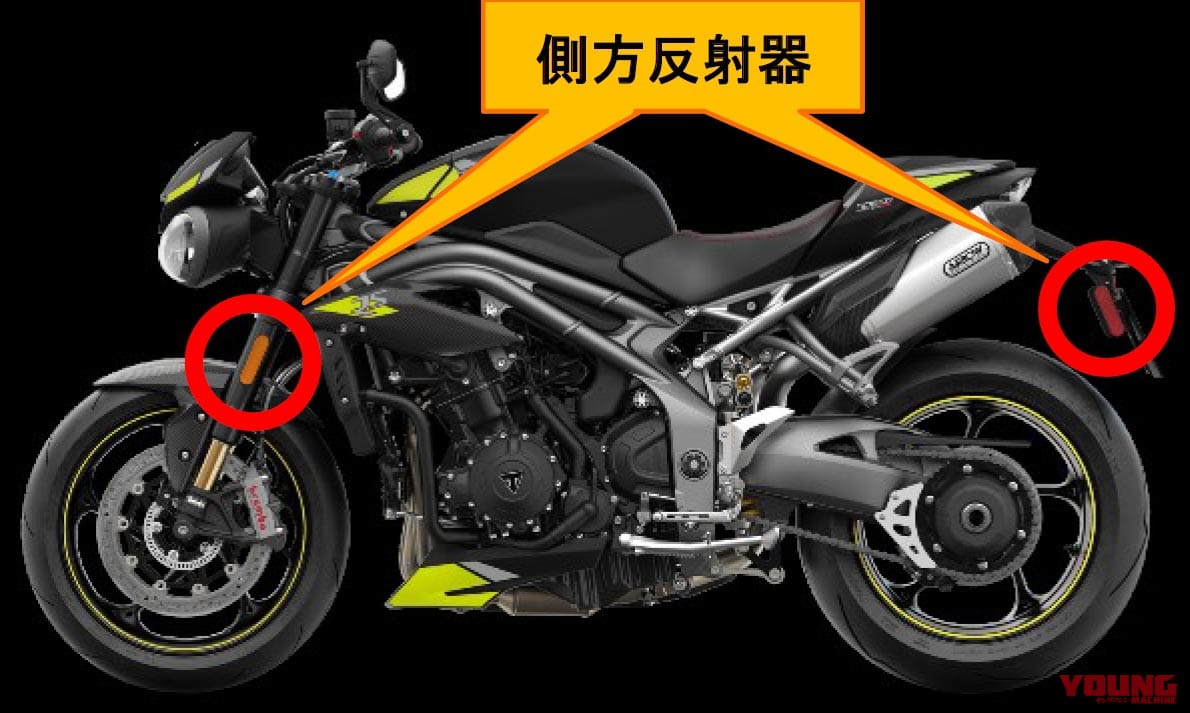 |バイク用デイライト=DRL装備が解禁【個性的な”顔”デザインが国内でも楽しめる】