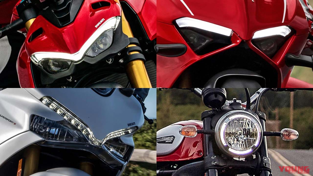 |バイク用デイライト=DRL装備解禁【ドゥカティ|鮮烈アイブロウがシンボル】