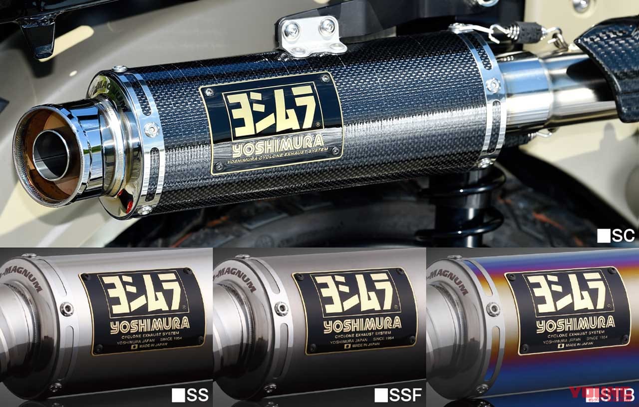 Ct125ハンターカブ ヨシムラカスタム 重厚かつ痛快 ハンターがより楽しく Webヤングマシン 最新バイク情報 Ct125ハンターカブ ヨシムラカスタム 重厚かつ痛快 ハンターがより楽しく Webヤングマシン 最新バイク情報