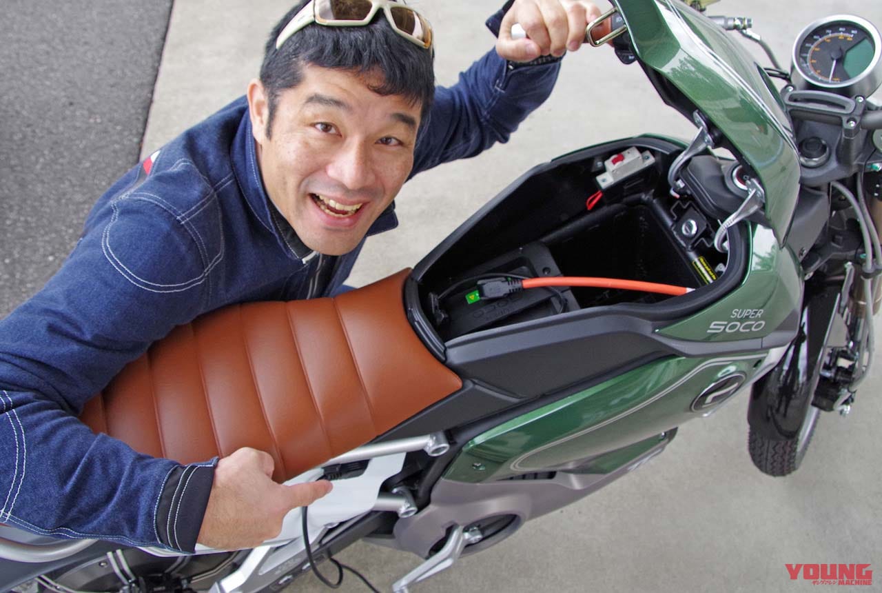 電動バイク「スーパーソコTC」試乗インプレッション|電動バイク「スーパーソコTC」試乗インプレッション【所有欲をかき立てられるルックス】