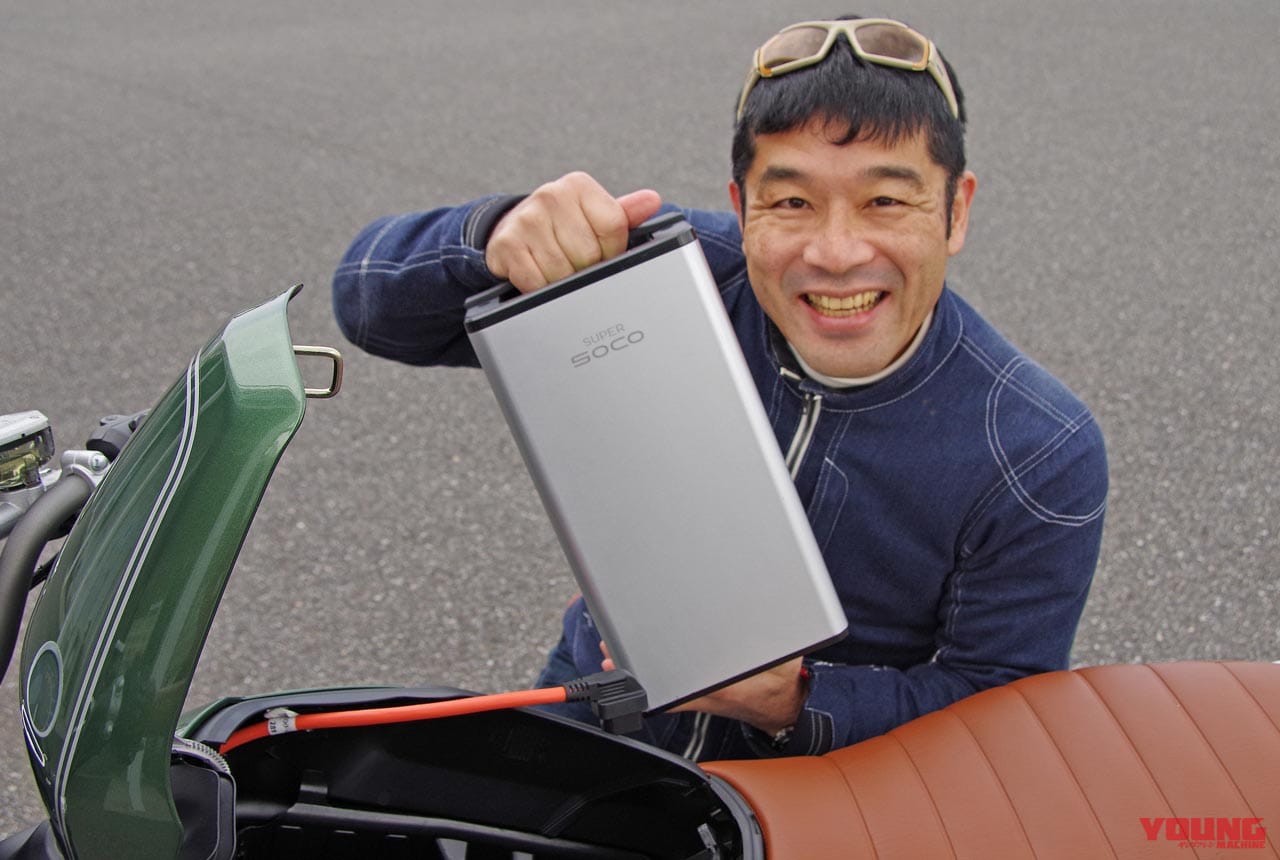 電動バイク「スーパーソコTC」試乗インプレッション|電動バイク「スーパーソコTC」試乗インプレッション【所有欲をかき立てられるルックス】