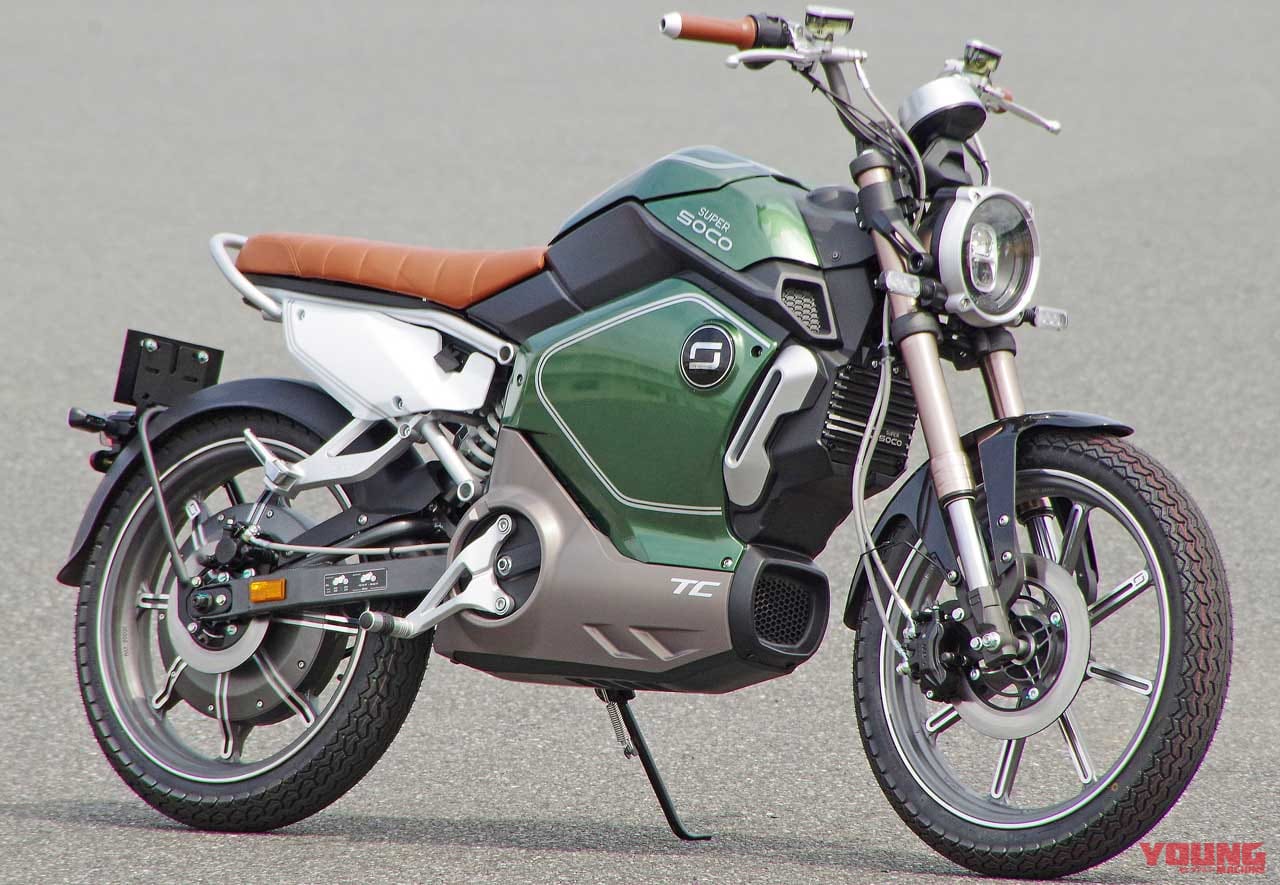 電動バイク「スーパーソコTC」試乗インプレッション|電動バイク「スーパーソコTC」試乗インプレッション【所有欲をかき立てられるルックス】