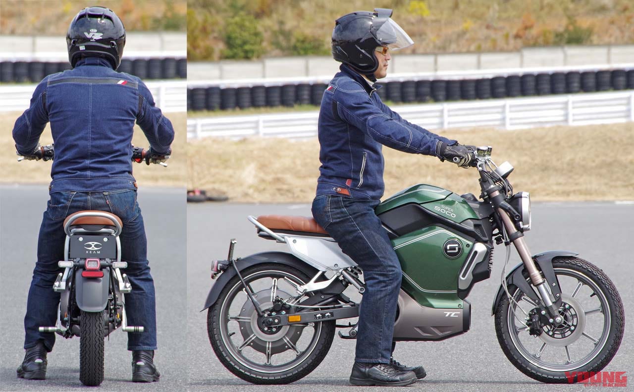電動バイク「スーパーソコTC」試乗インプレッション|電動バイク「スーパーソコTC」試乗インプレッション【所有欲をかき立てられるルックス】