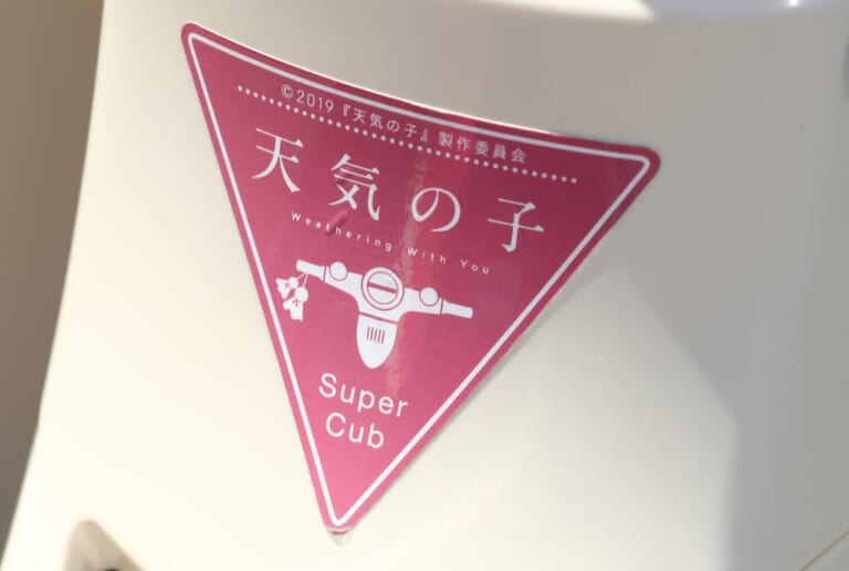 岡崎静夏のスーパーカブ110 『天気の子』試乗インプレッション|岡崎静夏のスーパーカブ110 『天気の子』試乗インプレ【後編|思い通りに操れるのが魅力】