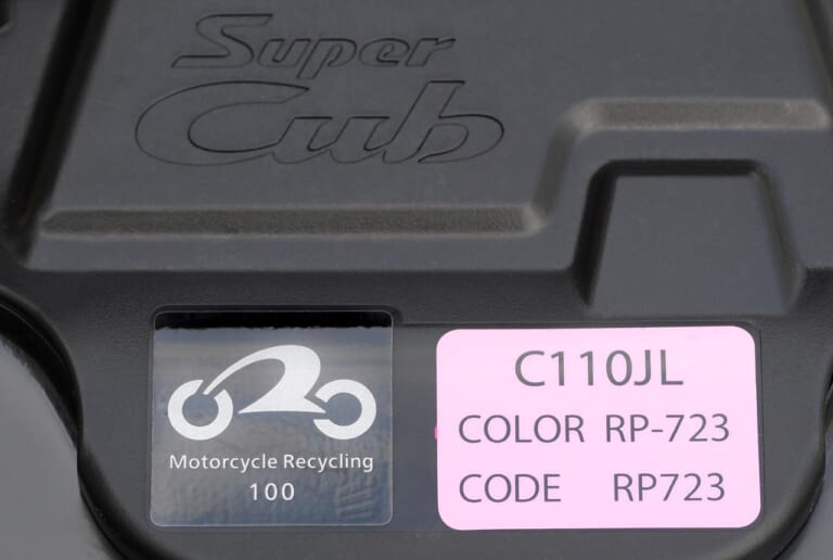 岡崎静夏のスーパーカブ110 『天気の子』試乗インプレッション|岡崎静夏のスーパーカブ110 『天気の子』試乗インプレ【後編|思い通りに操れるのが魅力】