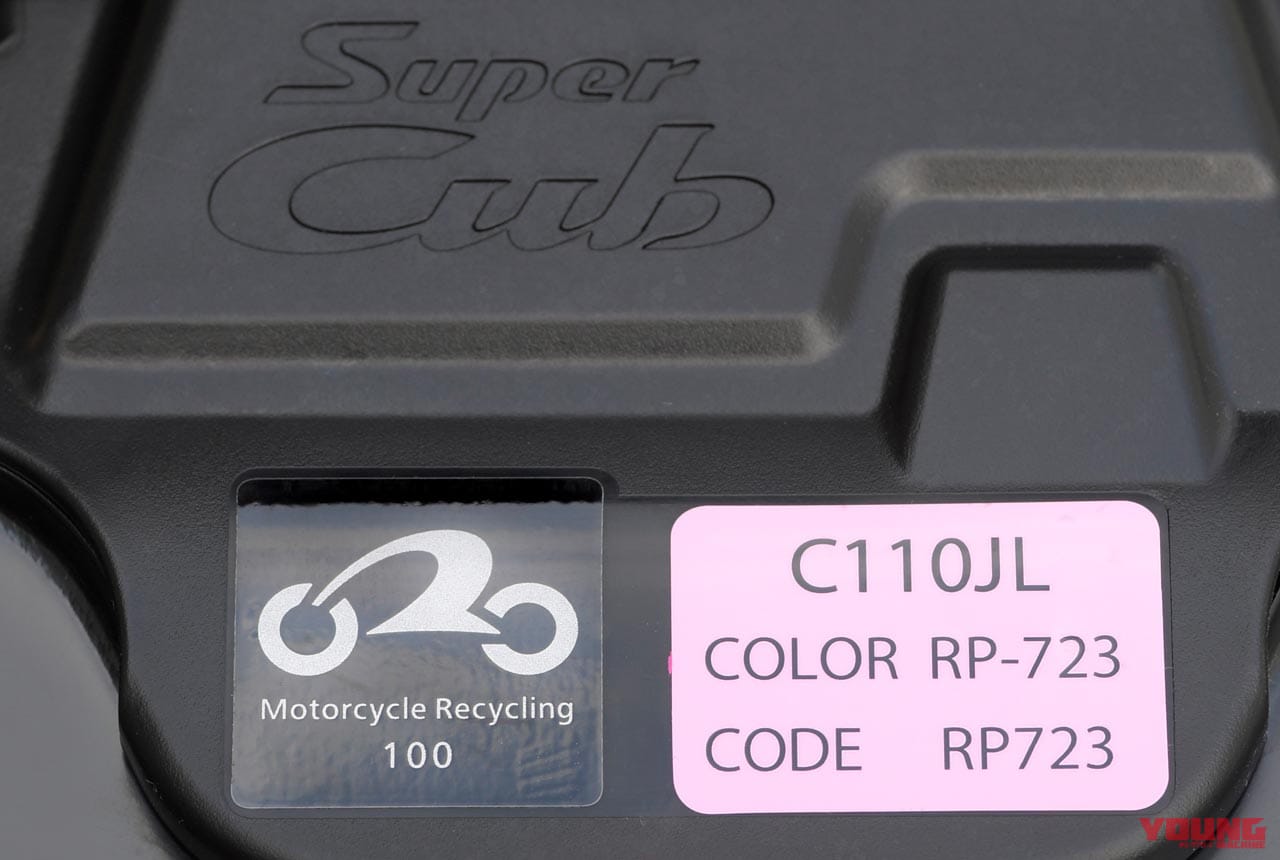 |岡崎静夏のスーパーカブ110 『天気の子』試乗インプレ【後編|思い通りに操れるのが魅力】