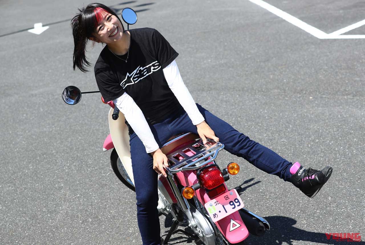 岡崎静夏のスーパーカブ110 天気の子 試乗インプレ 前編 オシャレに乗れるカブ Webヤングマシン 最新バイク情報 岡崎静夏のスーパーカブ110 天気の子 試乗インプレ 前編 オシャレに乗れるカブ Webヤングマシン 最新バイク情報