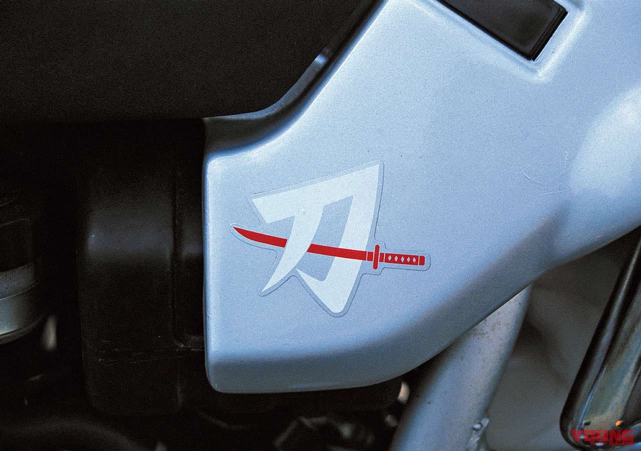 スズキGSX1100Sカタナ完調術|スズキGSX1100Sカタナ完調術#3/3【乗るなら決断は早く、整備はまとめて一気に】