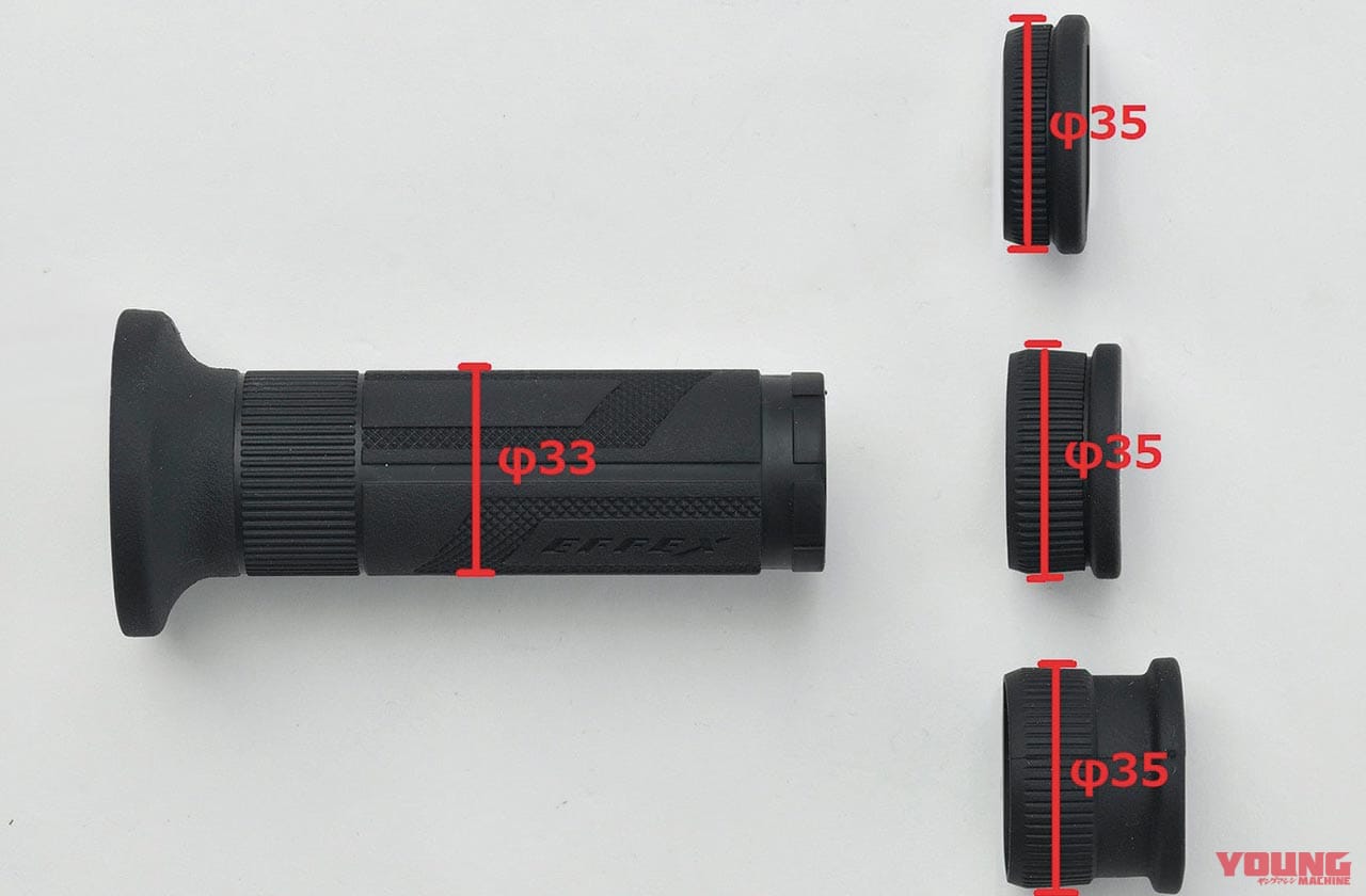 |冬ツーリングの必需品・グリップヒーターで快適ライド〈EFFEX|スイッチ一体型/別体型〉