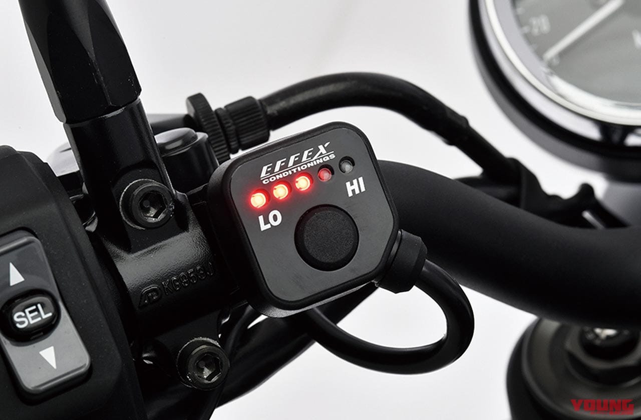 |冬ツーリングの必需品・グリップヒーターで快適ライド〈EFFEX|スイッチ一体型/別体型〉