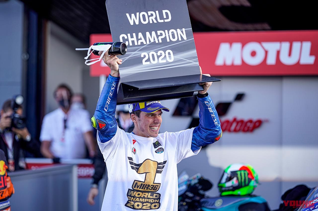 |スズキのジョアン・ミル、’20モトGPタイトル獲得!【スズキ20年ぶりの大殊勲】